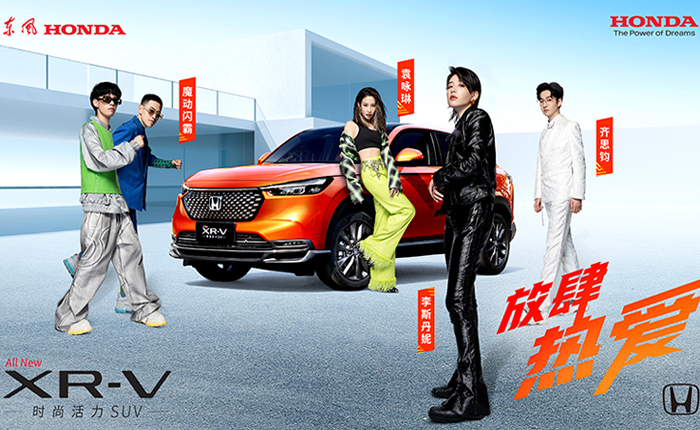 东风Honda全新XR-V热爱上市，售价13.29-15.29万元